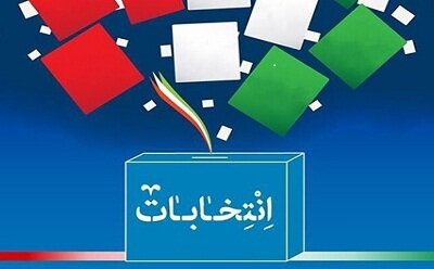 سرمدی: شرکت‌ در انتخابات منجر به اقتدار ایران می‌شود