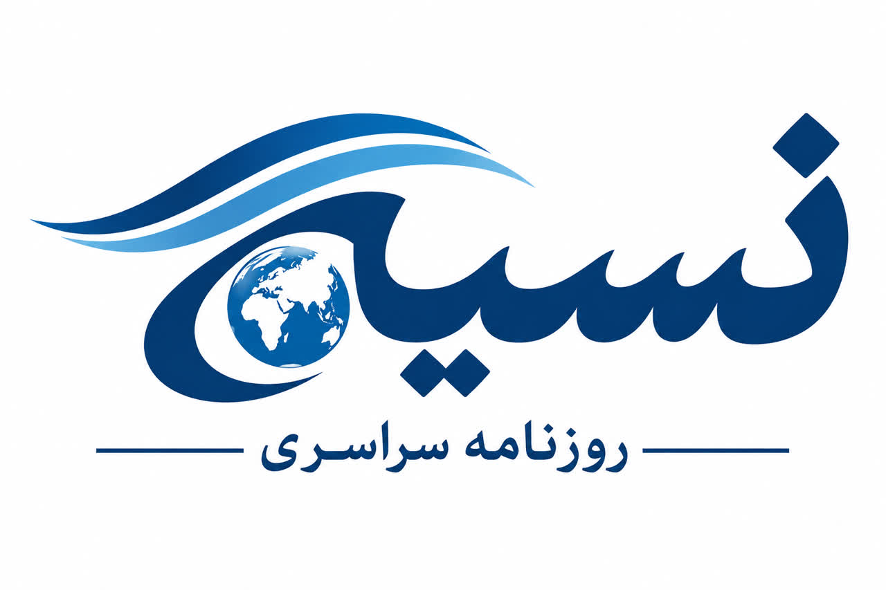 روزنامه نسیم